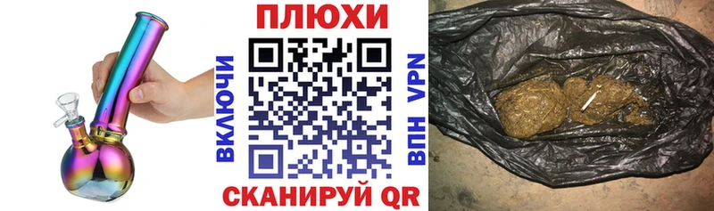Магазины продажи наркотиков Бугульма Псилоцибиновые грибы Меф мяу мяу Каннабис