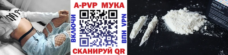 A-PVP СК Бугульма