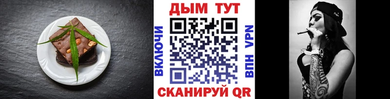 Cannafood марихуана Бугульма