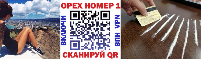 MEGA ссылки Бугульма КОКАИН Columbia купить