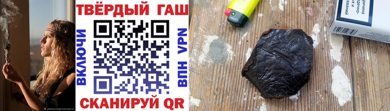 ГАШИШ хэш  Бугульма 