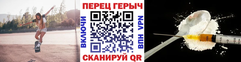 ГЕРОИН белый  где купить наркоту  Бугульма 