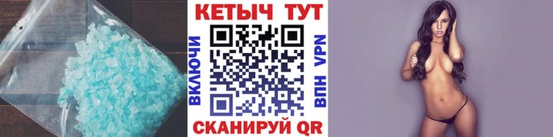 КЕТАМИН ketamine  кракен   Бугульма 