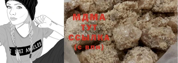 герыч Беломорск