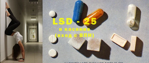 мет Баксан
