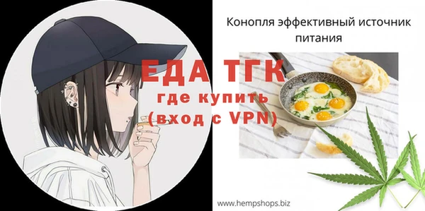 мет Баксан