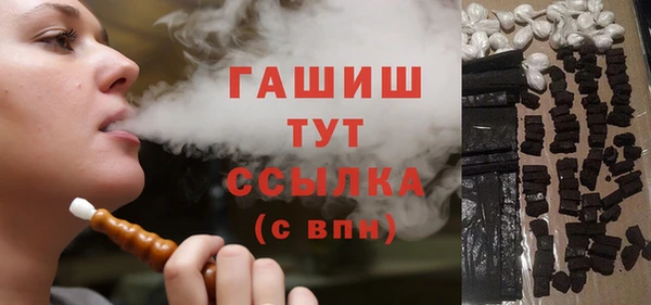 бошки Балахна