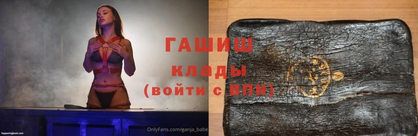 бошки Балахна