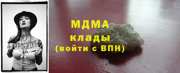 мяу мяу кристалл Богородск