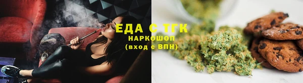 гашишное масло Богданович