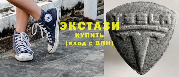 шишки Белоозёрский