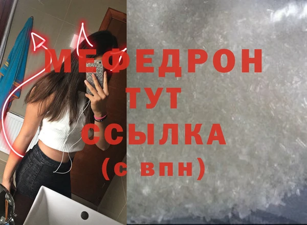 мет Баксан