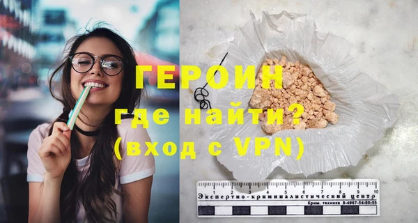 бошки Балахна