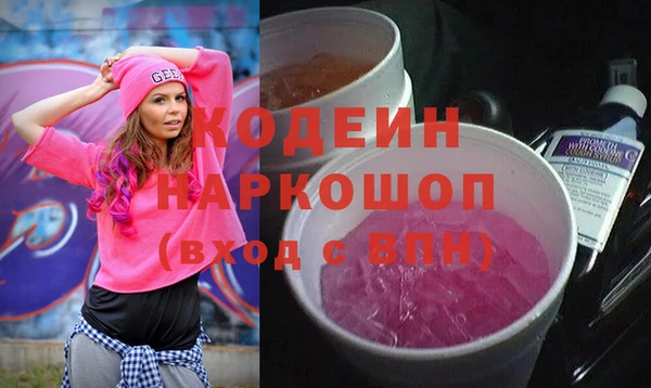 герыч Беломорск