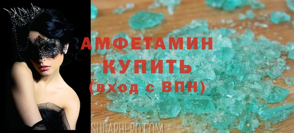 герыч Беломорск