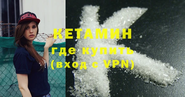 бошки Балахна