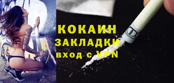 spice Балабаново
