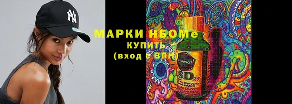 мет Баксан