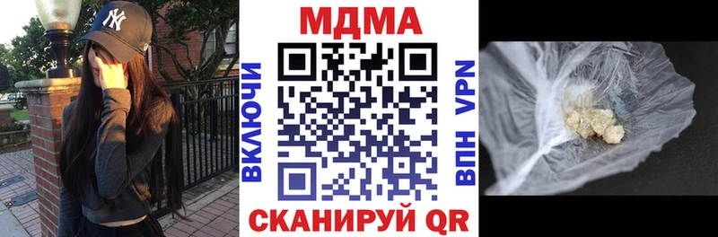 МДМА Molly  Бугульма 