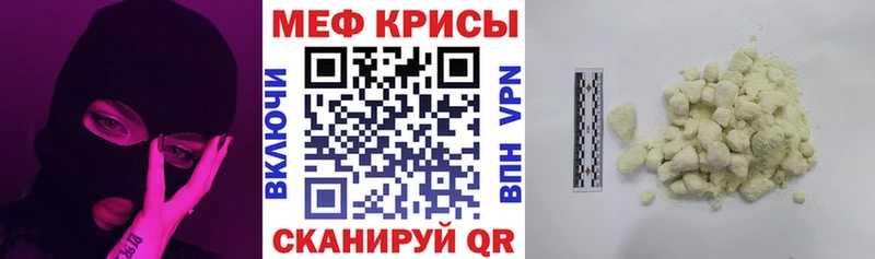 гидра ONION Бугульма Мефедрон кристаллы