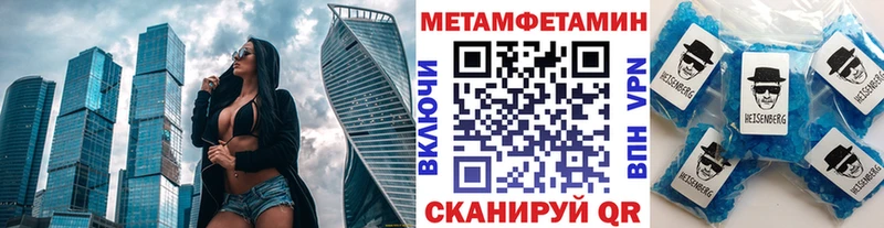 МЕТАМФЕТАМИН витя  где купить   Бугульма 