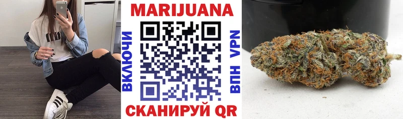 Бошки Шишки Ganja  Бугульма 